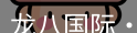 头号玩家官网